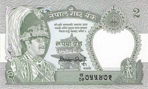 2 Rupees Nepal p.29d 1990